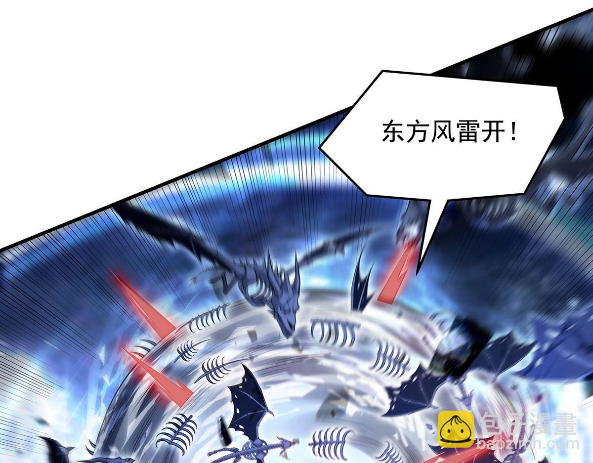 我的女徒弟們都是未來諸天大佬 - 第350話 破地獄(2/4) - 6