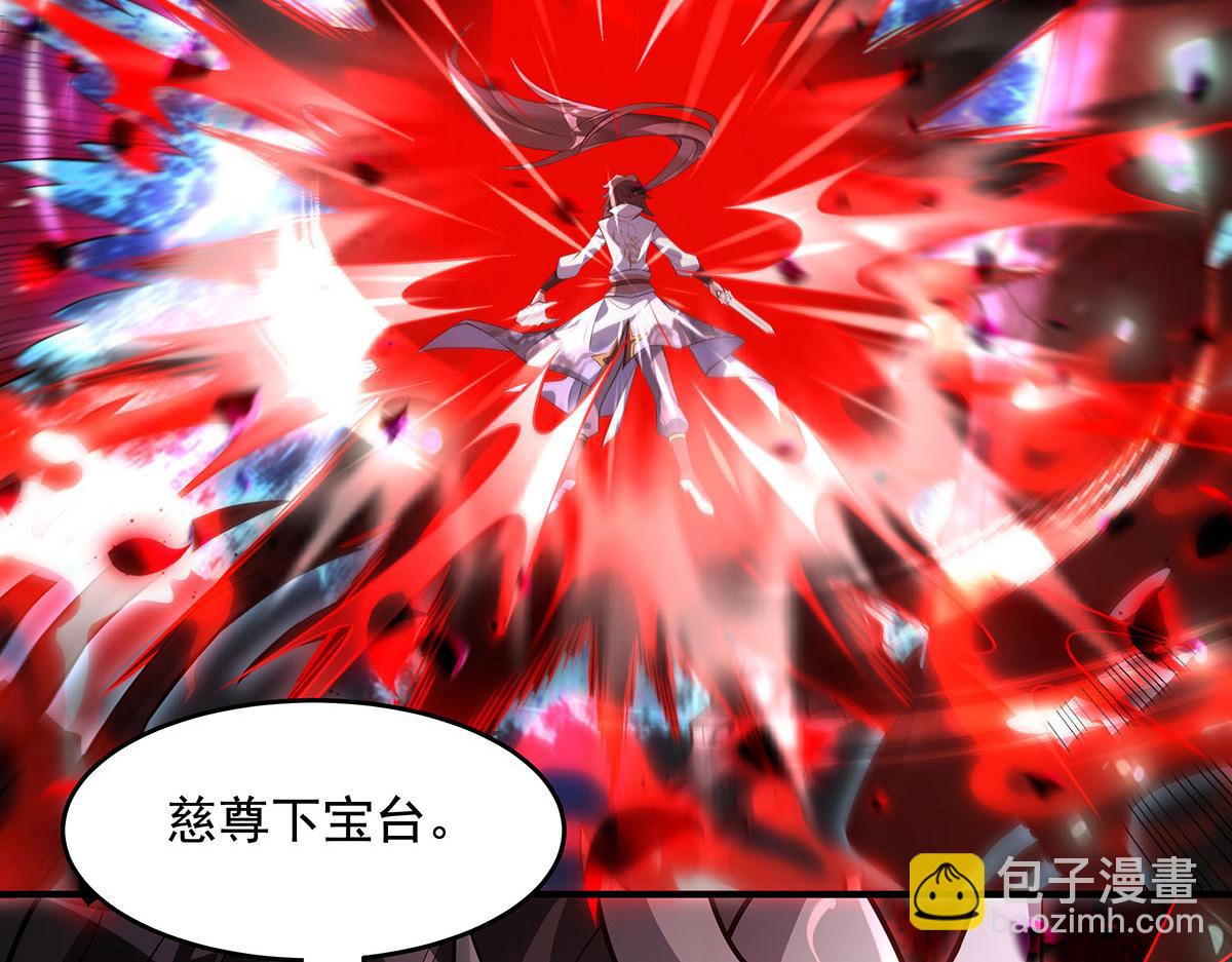 我的女徒弟們都是未來諸天大佬 - 第350話 破地獄(2/4) - 3