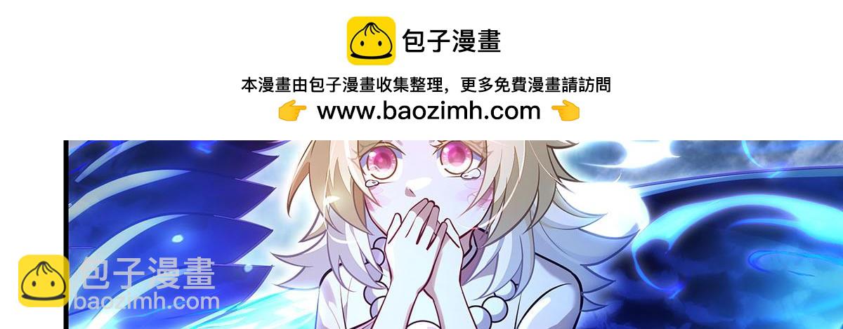 我的女徒弟們都是未來諸天大佬 - 第350話 破地獄(2/4) - 8