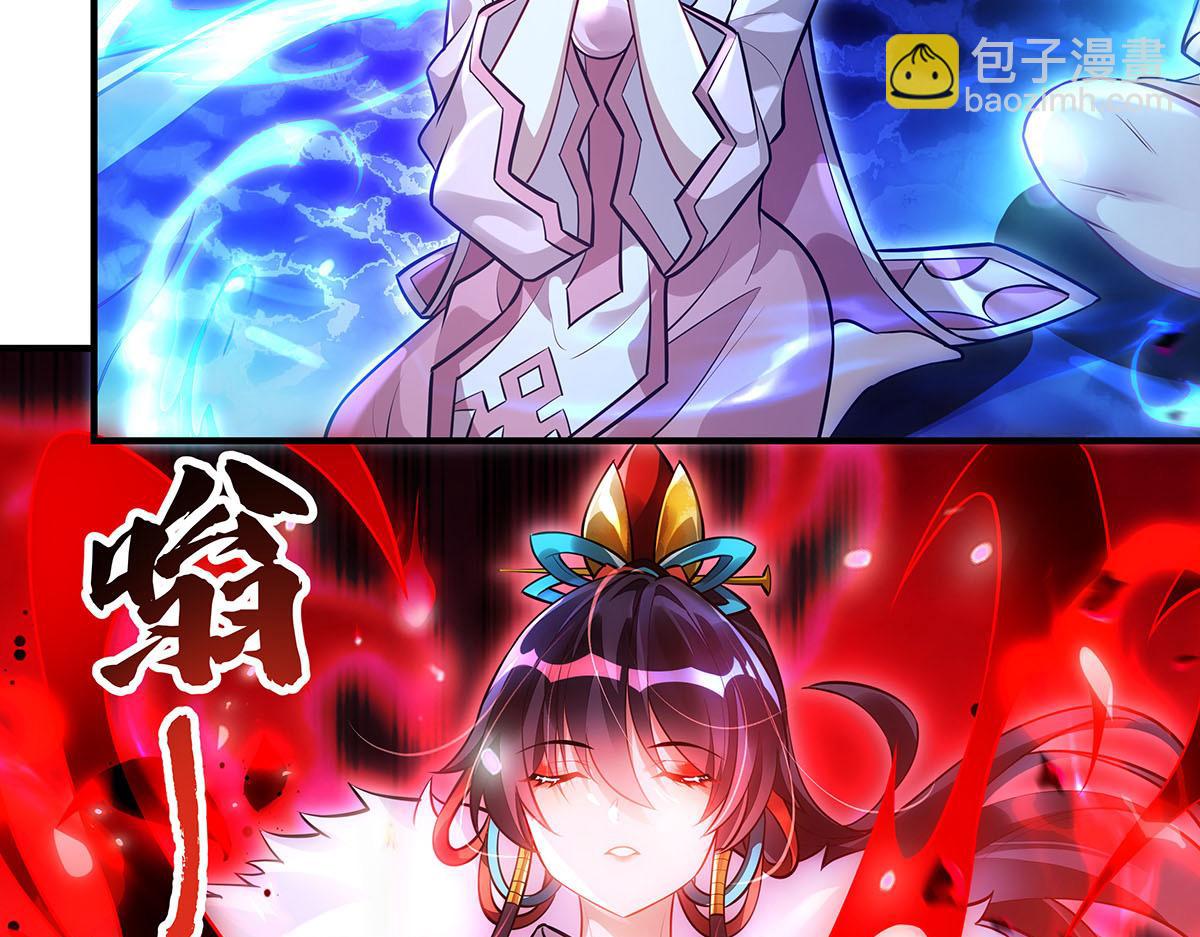 我的女徒弟們都是未來諸天大佬 - 第350話 破地獄(2/4) - 1