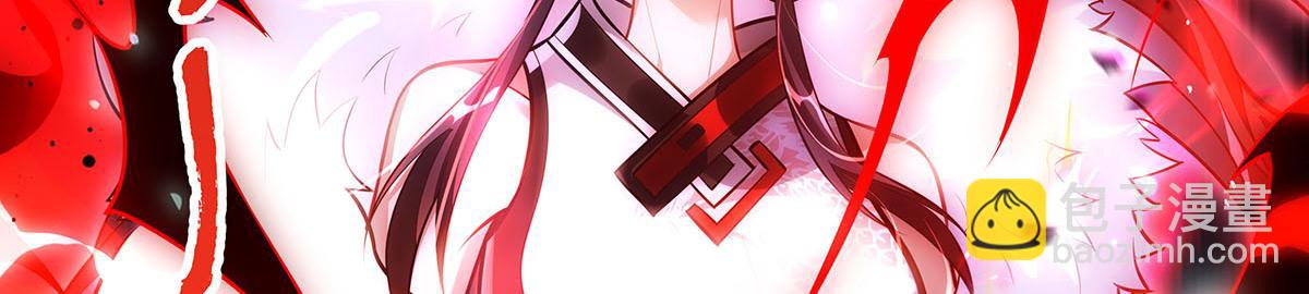 我的女徒弟們都是未來諸天大佬 - 第350話 破地獄(2/4) - 2