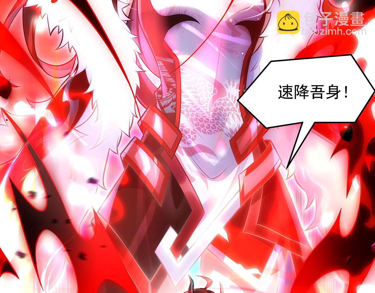 我的女徒弟們都是未來諸天大佬 - 第350話 破地獄(2/4) - 3