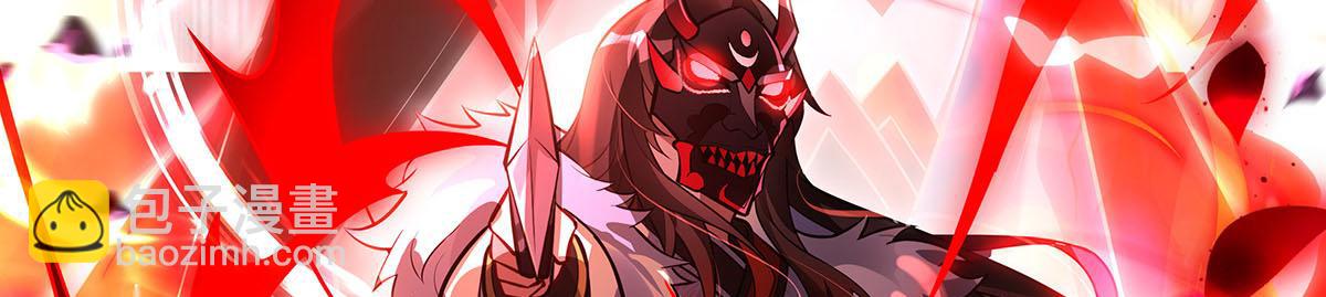 我的女徒弟們都是未來諸天大佬 - 第350話 破地獄(2/4) - 4