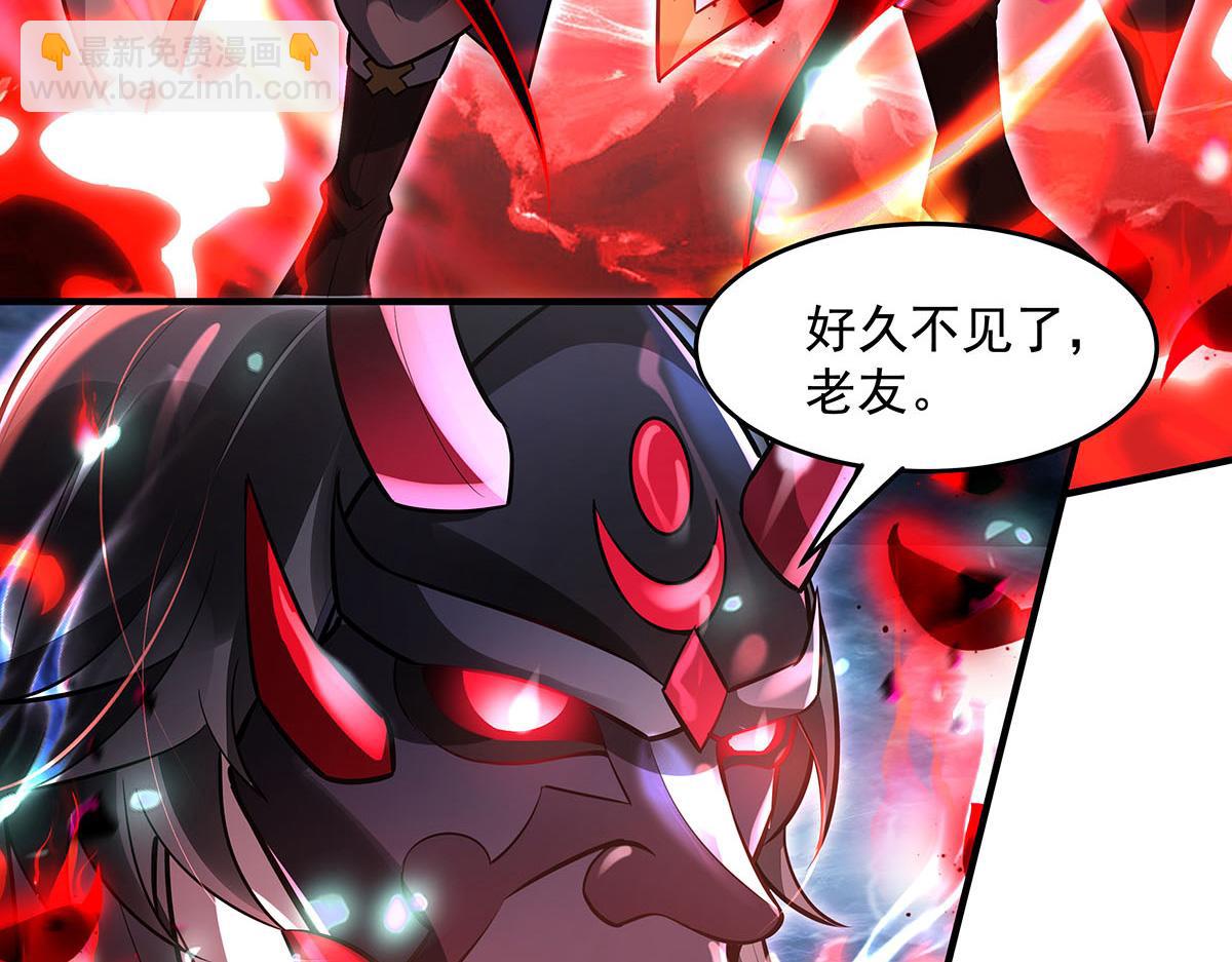 我的女徒弟們都是未來諸天大佬 - 第350話 破地獄(2/4) - 7