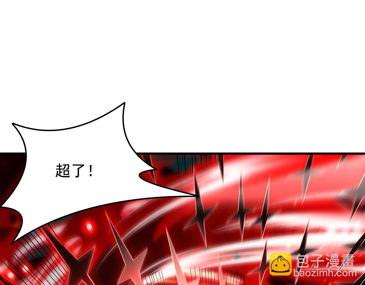 我的女徒弟們都是未來諸天大佬 - 第350話 破地獄(2/4) - 1