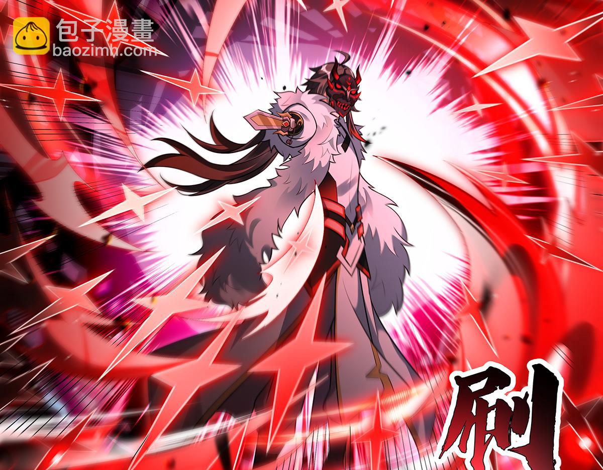 我的女徒弟們都是未來諸天大佬 - 第350話 破地獄(2/4) - 3