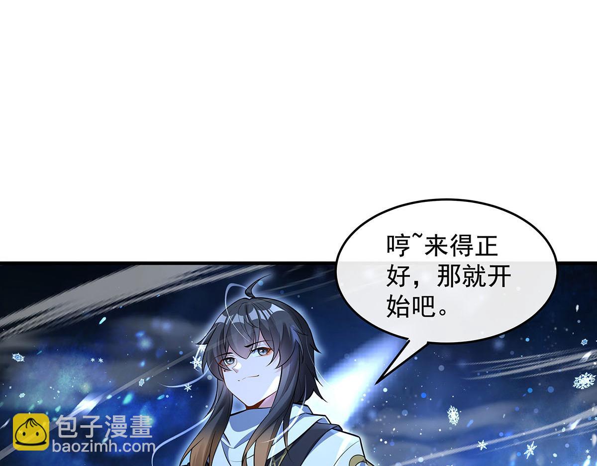 我的女徒弟們都是未來諸天大佬 - 第350話 破地獄(1/4) - 1