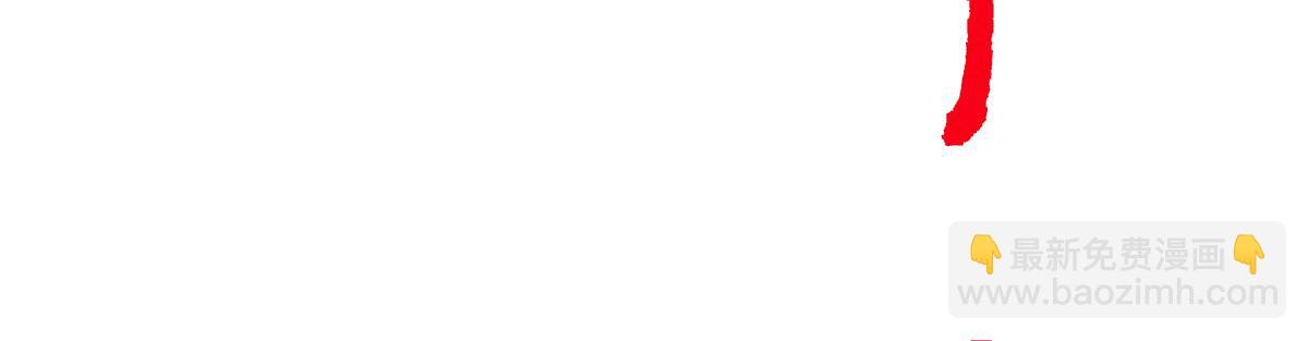 我的女徒弟們都是未來諸天大佬 - 第350話 破地獄(2/4) - 4