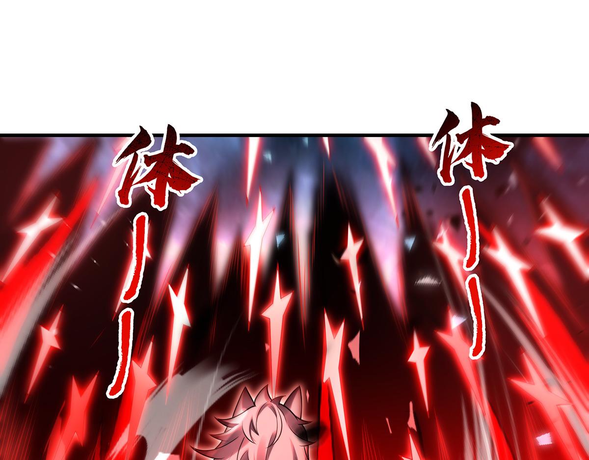 我的女徒弟們都是未來諸天大佬 - 第350話 破地獄(2/4) - 5