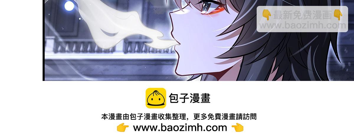 我的女徒弟們都是未來諸天大佬 - 第352話 無限輪迴的英靈殿(2/4) - 6