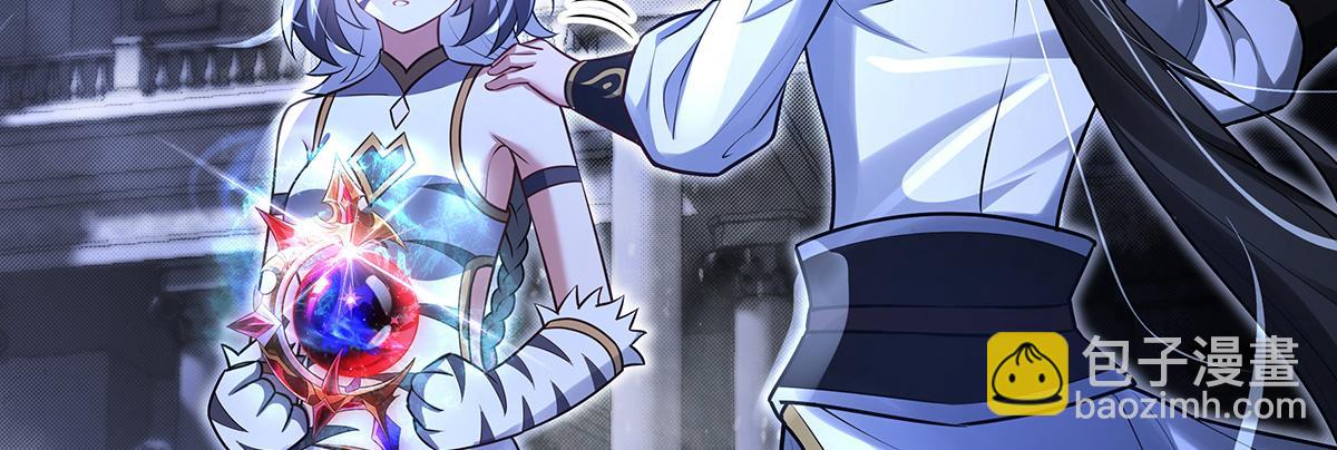 我的女徒弟們都是未來諸天大佬 - 第352話 無限輪迴的英靈殿(3/4) - 8