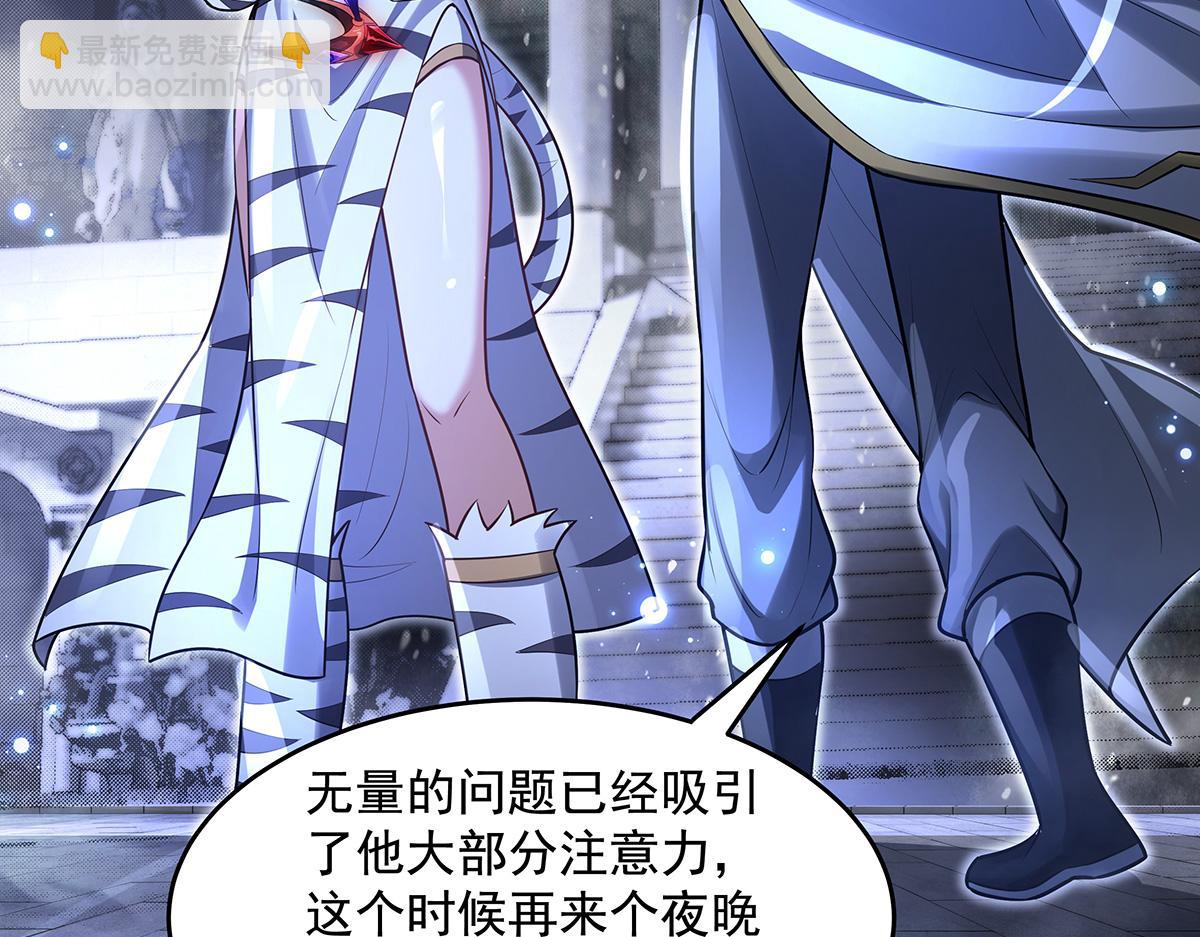 我的女徒弟們都是未來諸天大佬 - 第352話 無限輪迴的英靈殿(3/4) - 1