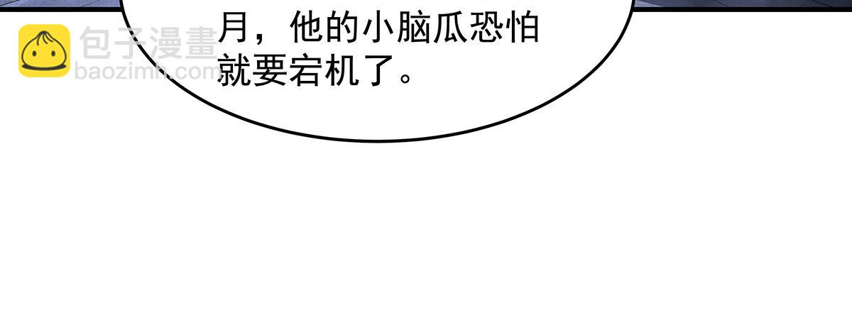 我的女徒弟們都是未來諸天大佬 - 第352話 無限輪迴的英靈殿(3/4) - 2