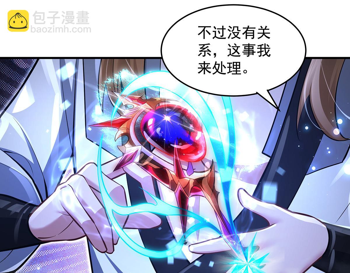 我的女徒弟們都是未來諸天大佬 - 第352話 無限輪迴的英靈殿(3/4) - 3