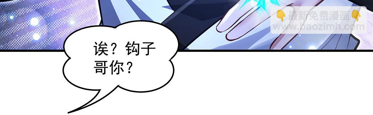 我的女徒弟們都是未來諸天大佬 - 第352話 無限輪迴的英靈殿(3/4) - 4