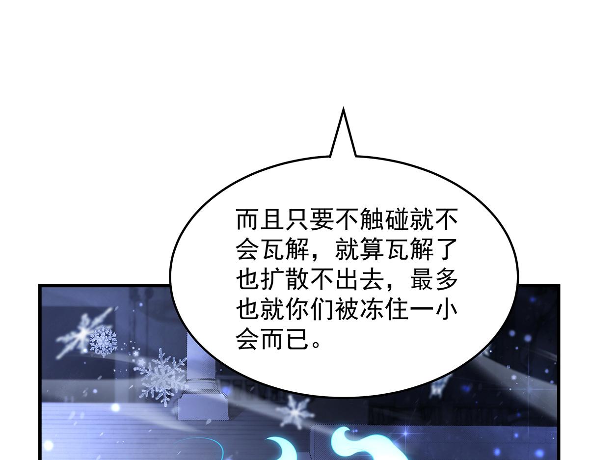 我的女徒弟們都是未來諸天大佬 - 第352話 無限輪迴的英靈殿(1/4) - 3