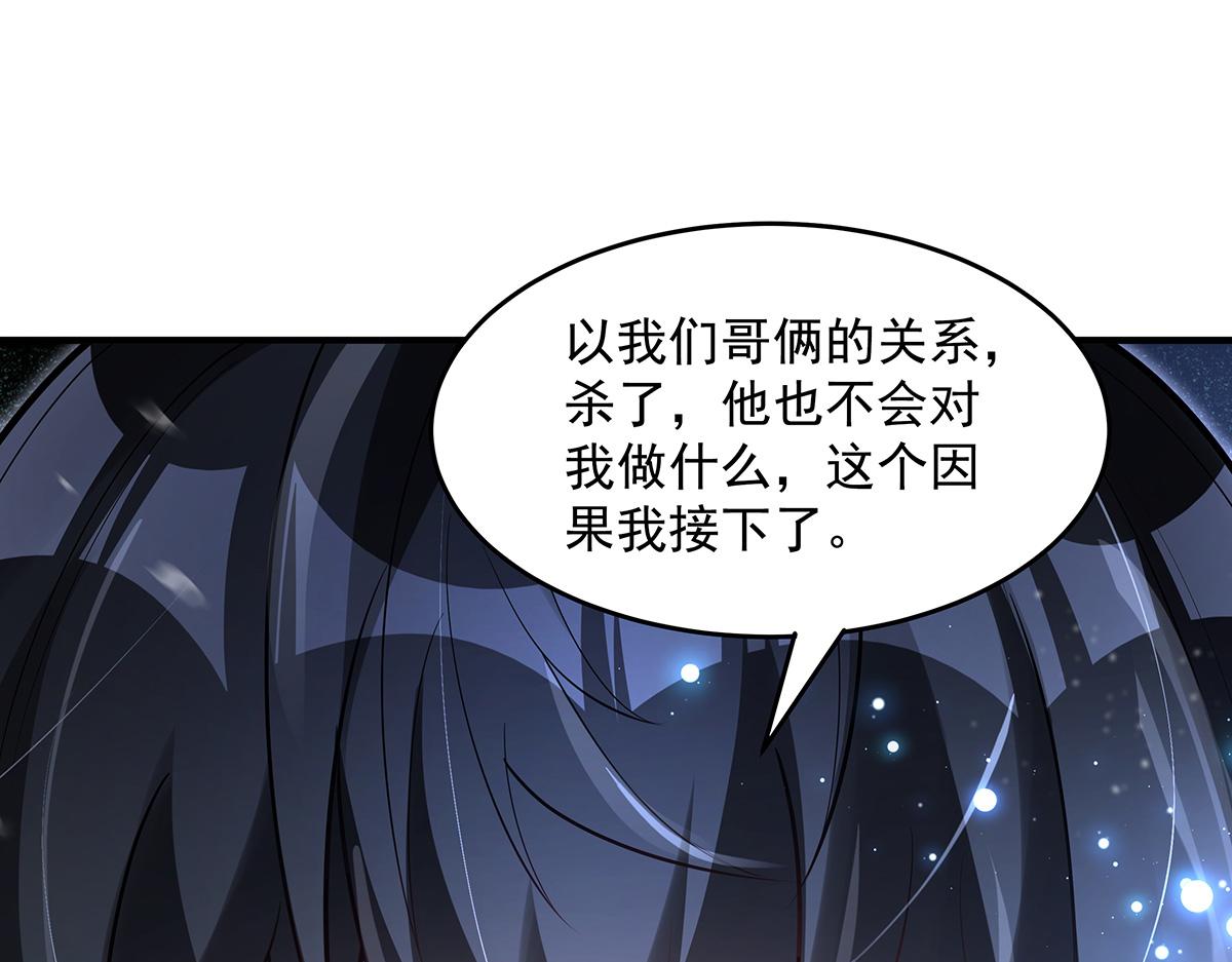 我的女徒弟們都是未來諸天大佬 - 第352話 無限輪迴的英靈殿(3/4) - 1