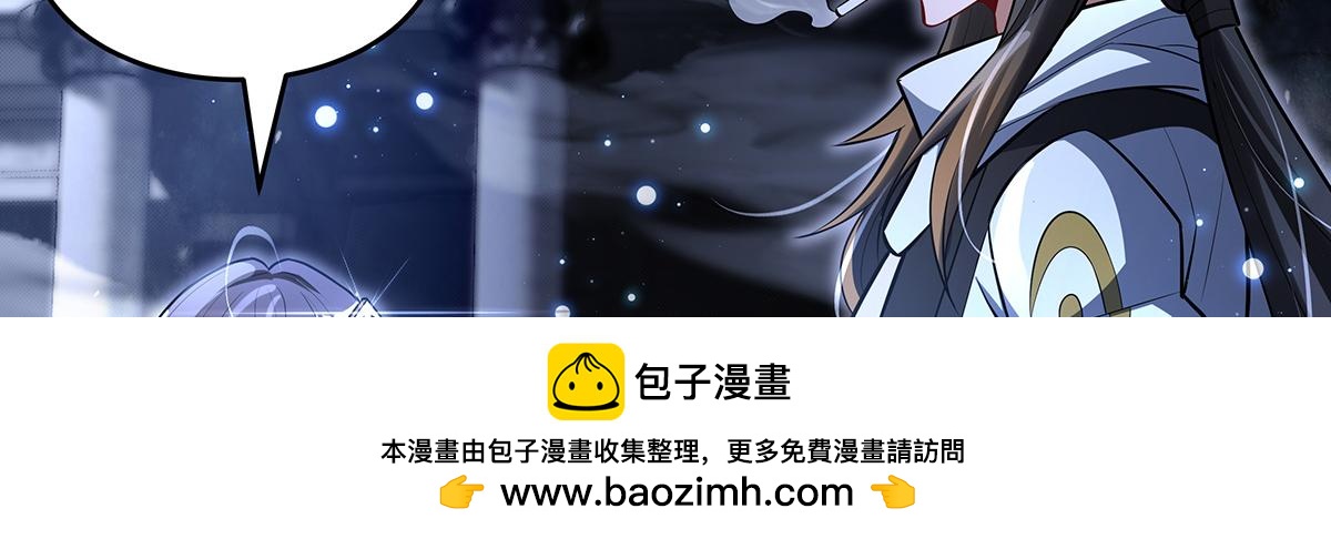 我的女徒弟們都是未來諸天大佬 - 第352話 無限輪迴的英靈殿(3/4) - 1