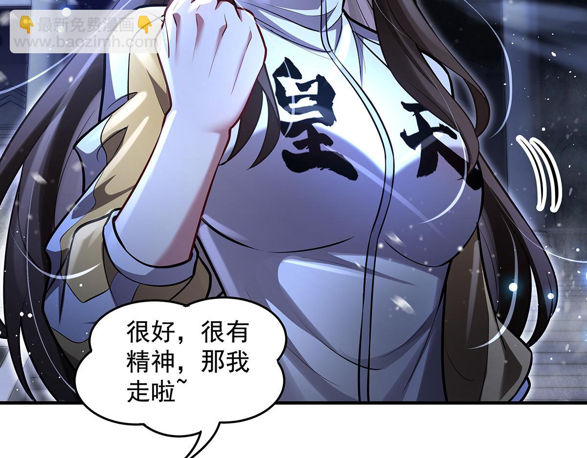 我的女徒弟們都是未來諸天大佬 - 第352話 無限輪迴的英靈殿(3/4) - 1