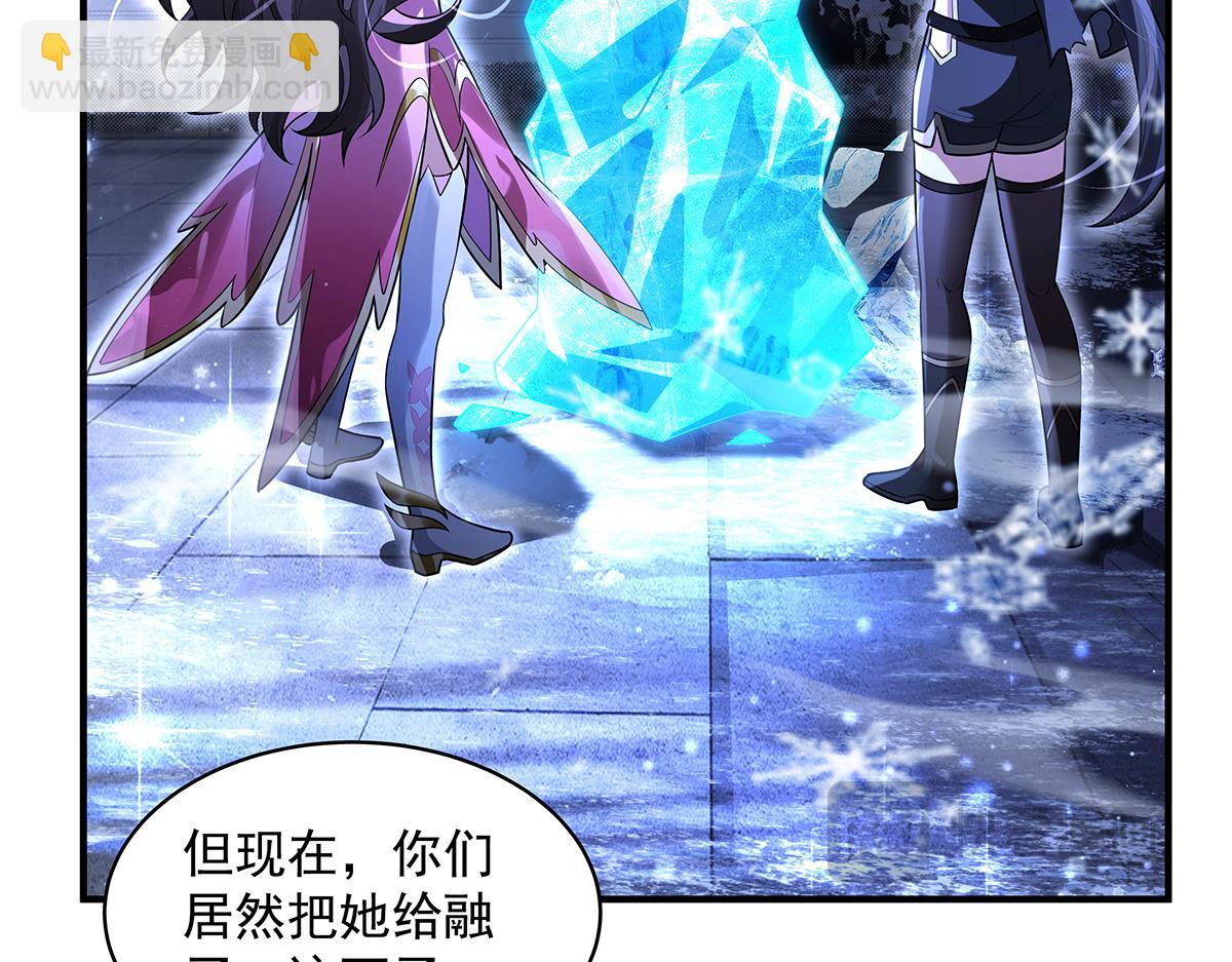 我的女徒弟們都是未來諸天大佬 - 第352話 無限輪迴的英靈殿(1/4) - 5