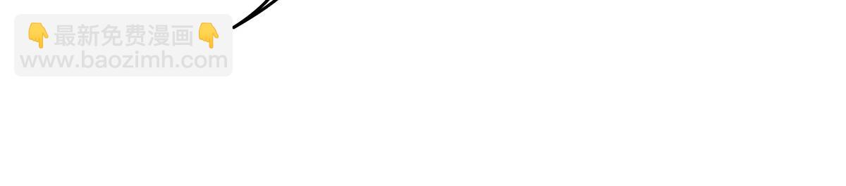 我的女徒弟們都是未來諸天大佬 - 第352話 無限輪迴的英靈殿(3/4) - 2