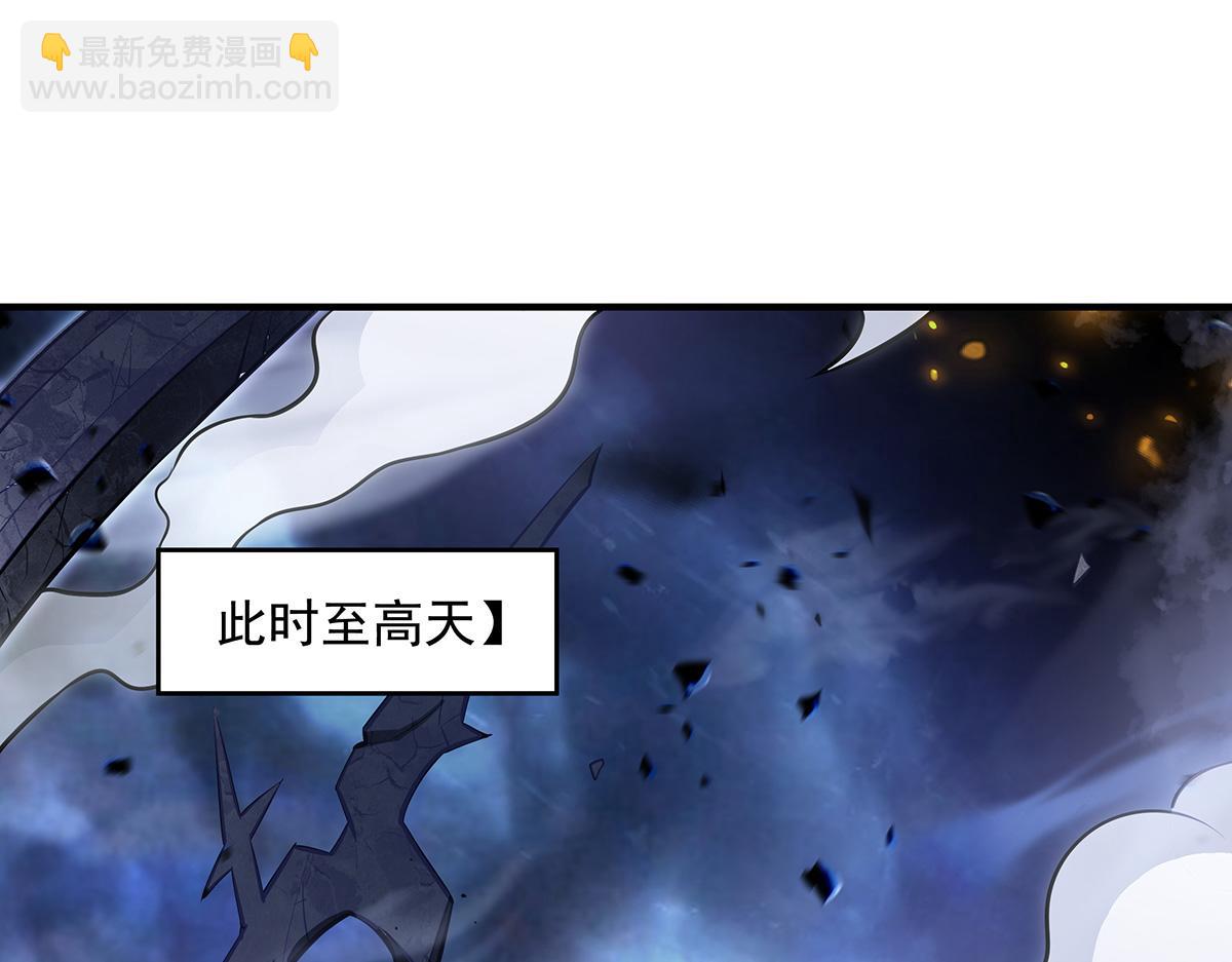 我的女徒弟們都是未來諸天大佬 - 第352話 無限輪迴的英靈殿(3/4) - 3