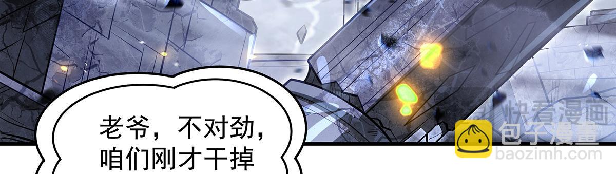 我的女徒弟們都是未來諸天大佬 - 第352話 無限輪迴的英靈殿(3/4) - 6