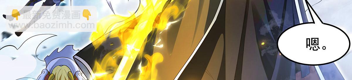 我的女徒弟們都是未來諸天大佬 - 第352話 無限輪迴的英靈殿(3/4) - 8