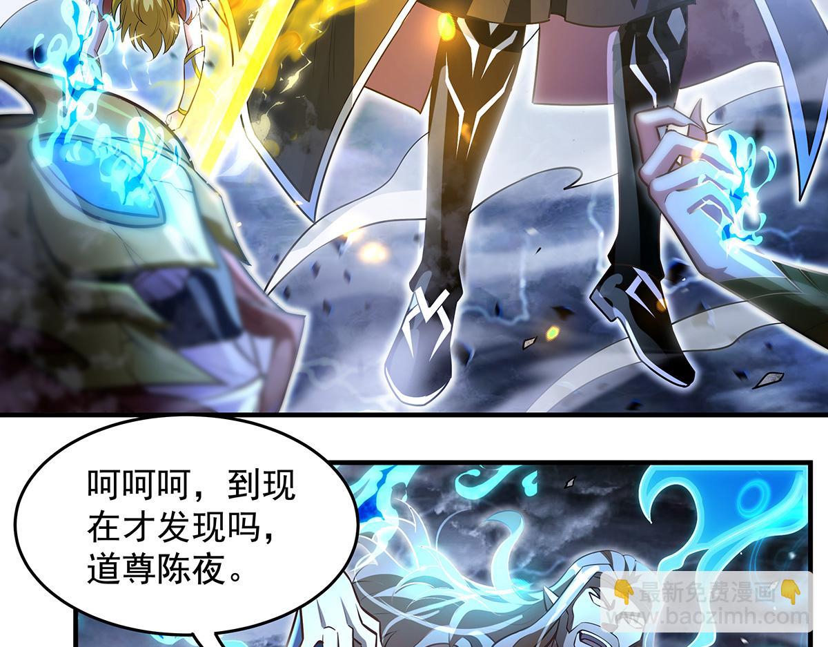 我的女徒弟們都是未來諸天大佬 - 第352話 無限輪迴的英靈殿(3/4) - 1