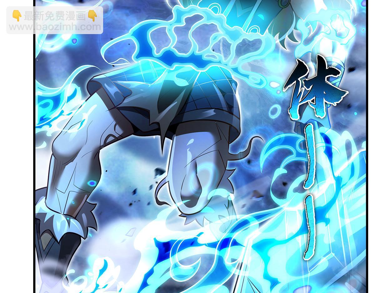 我的女徒弟們都是未來諸天大佬 - 第352話 無限輪迴的英靈殿(3/4) - 3