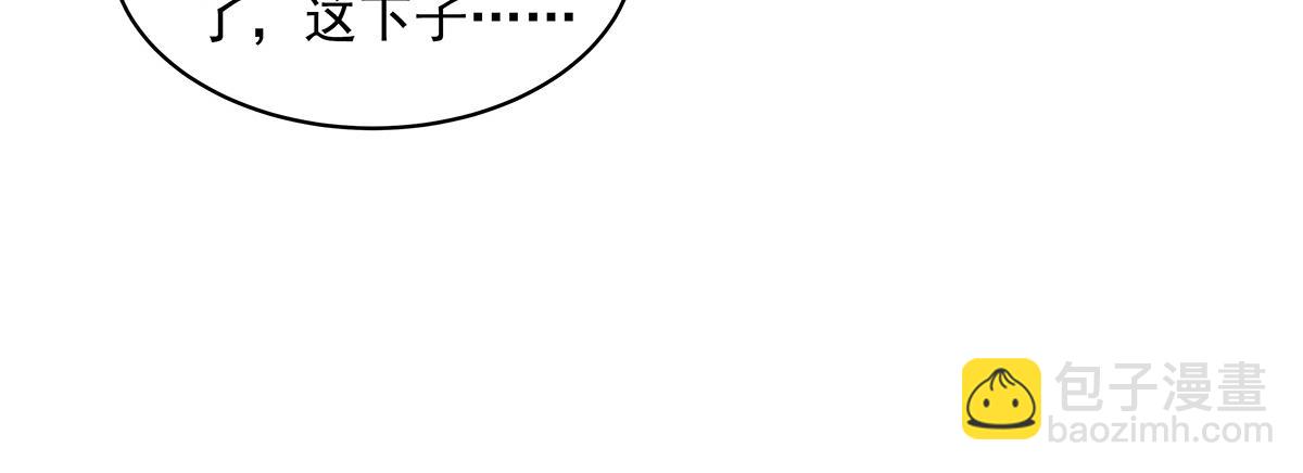 我的女徒弟們都是未來諸天大佬 - 第352話 無限輪迴的英靈殿(1/4) - 6