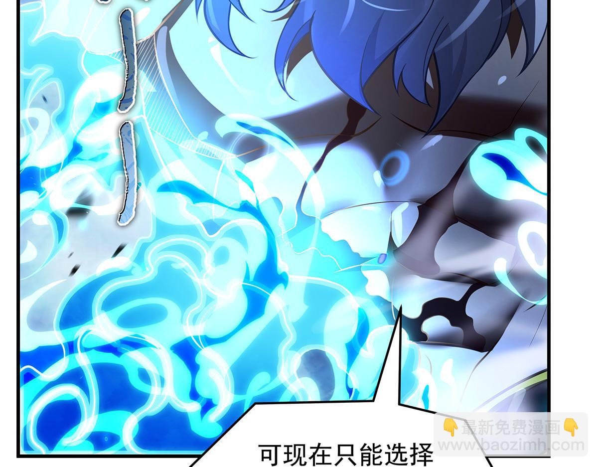 我的女徒弟們都是未來諸天大佬 - 第352話 無限輪迴的英靈殿(3/4) - 7