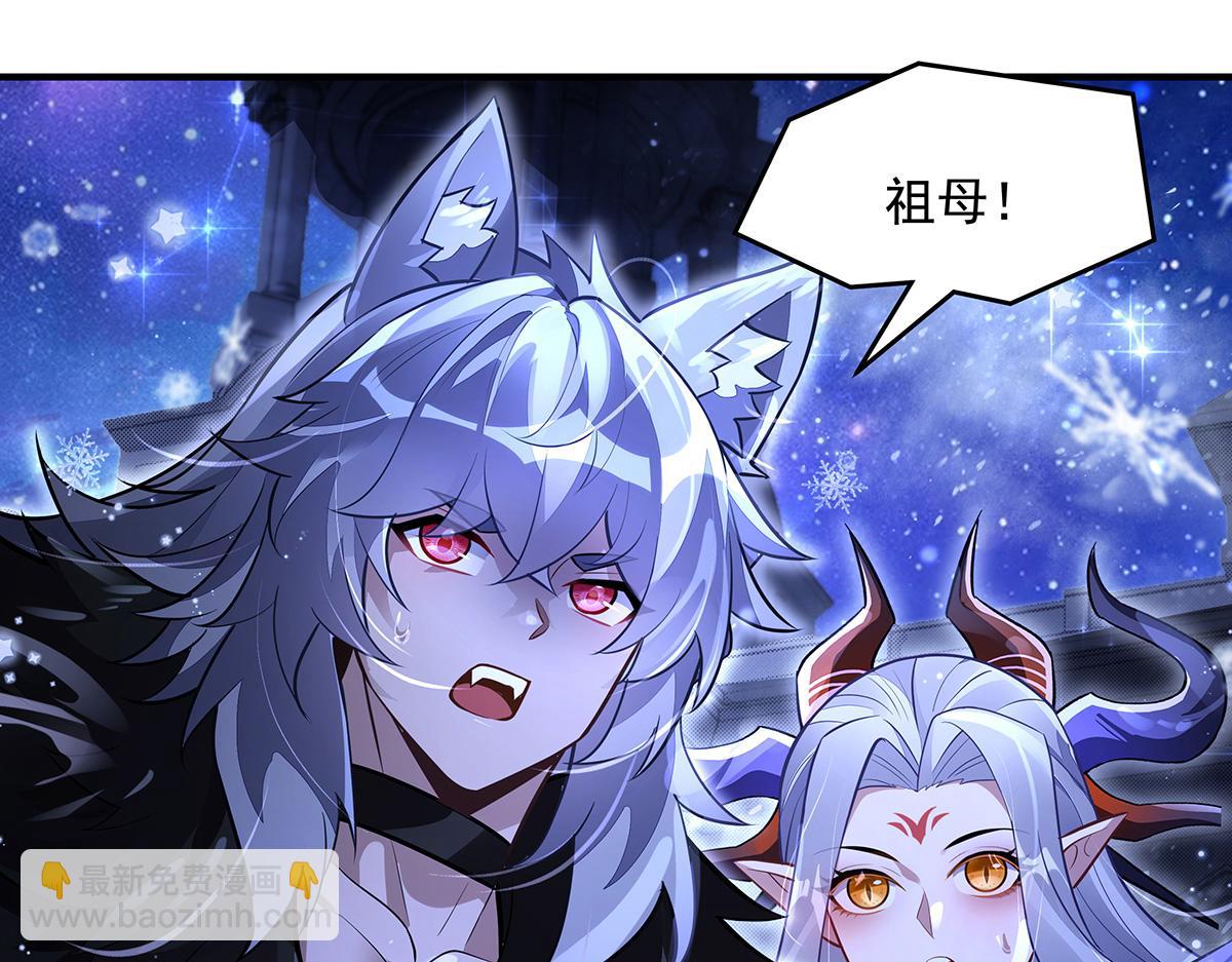 我的女徒弟們都是未來諸天大佬 - 第352話 無限輪迴的英靈殿(1/4) - 7