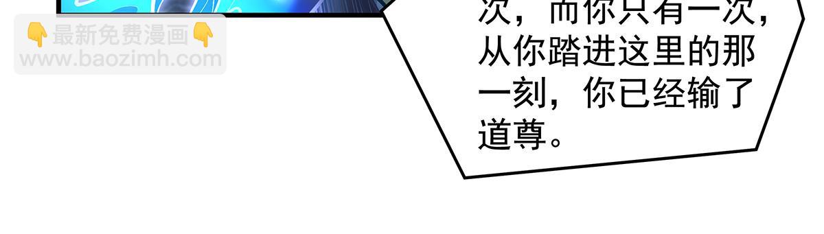 我的女徒弟們都是未來諸天大佬 - 第352話 無限輪迴的英靈殿(4/4) - 5