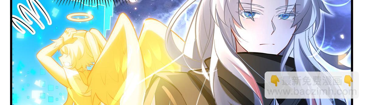 我的女徒弟們都是未來諸天大佬 - 第352話 無限輪迴的英靈殿(4/4) - 3