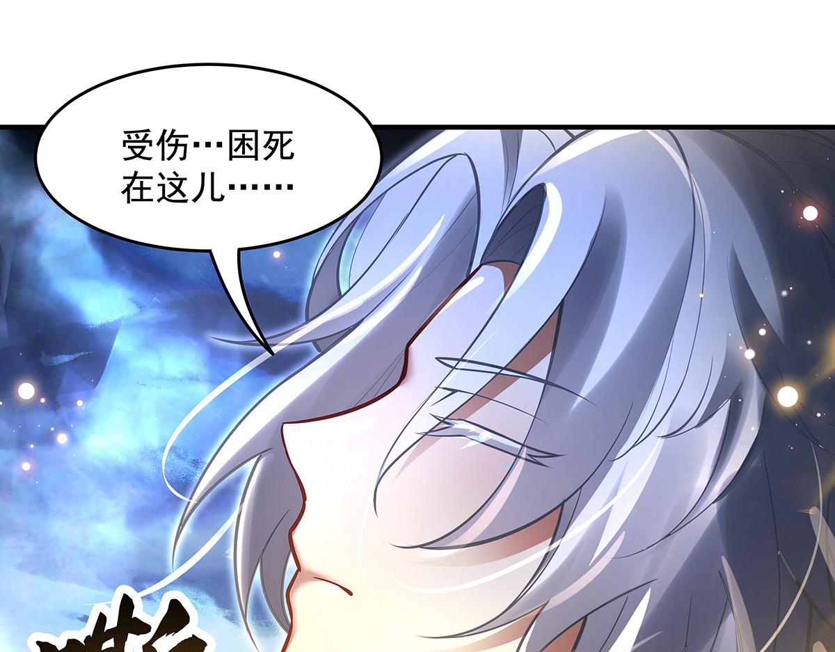 我的女徒弟們都是未來諸天大佬 - 第352話 無限輪迴的英靈殿(4/4) - 6