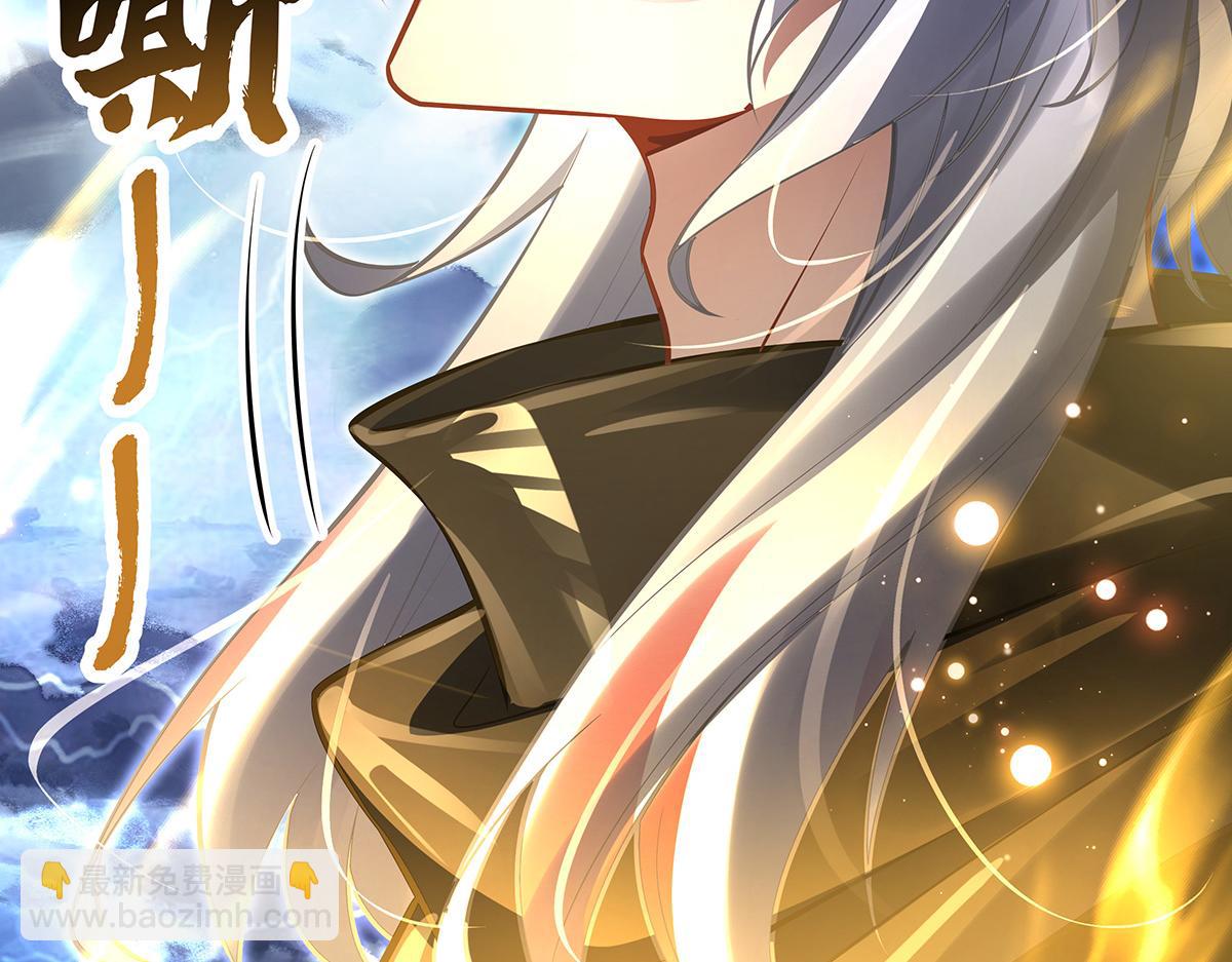 我的女徒弟們都是未來諸天大佬 - 第352話 無限輪迴的英靈殿(4/4) - 1