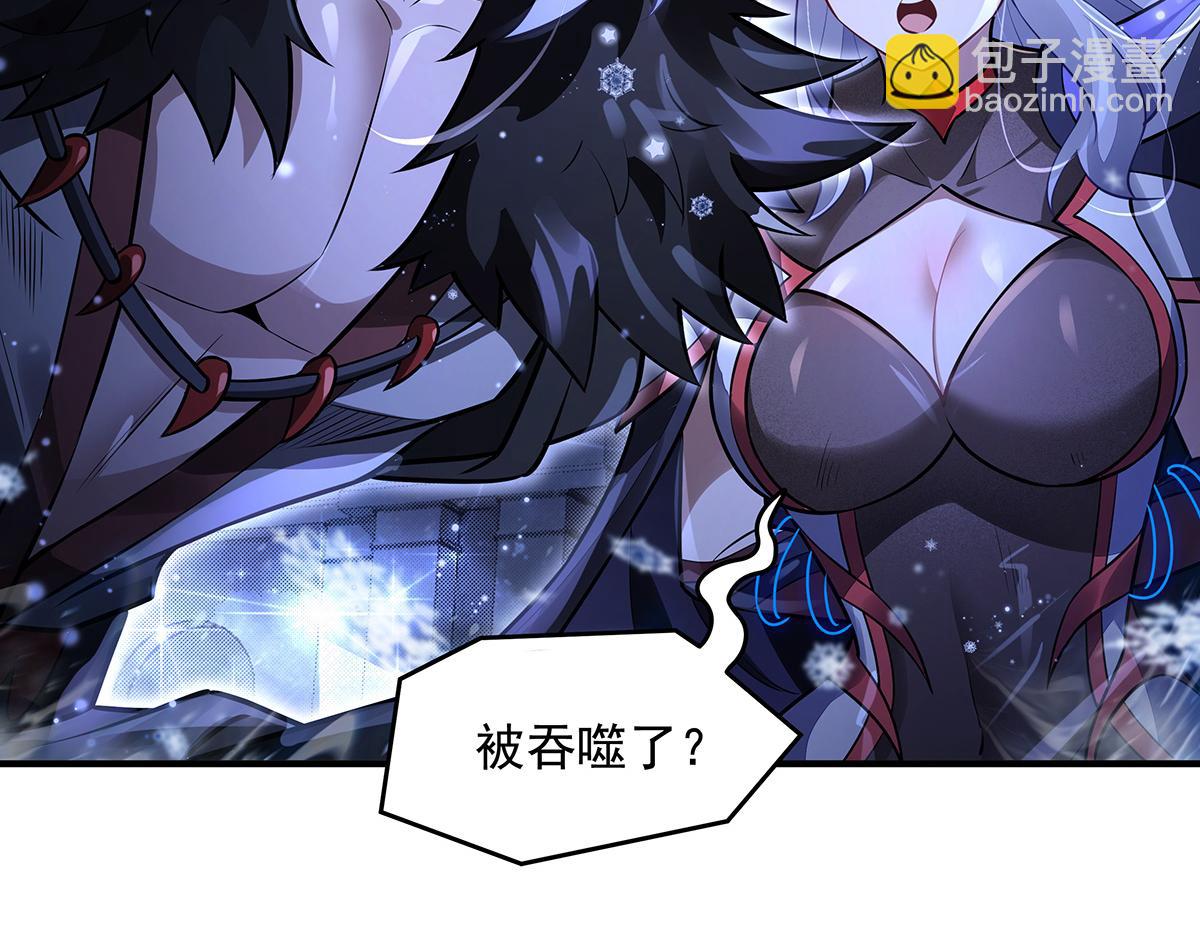 我的女徒弟們都是未來諸天大佬 - 第352話 無限輪迴的英靈殿(1/4) - 8