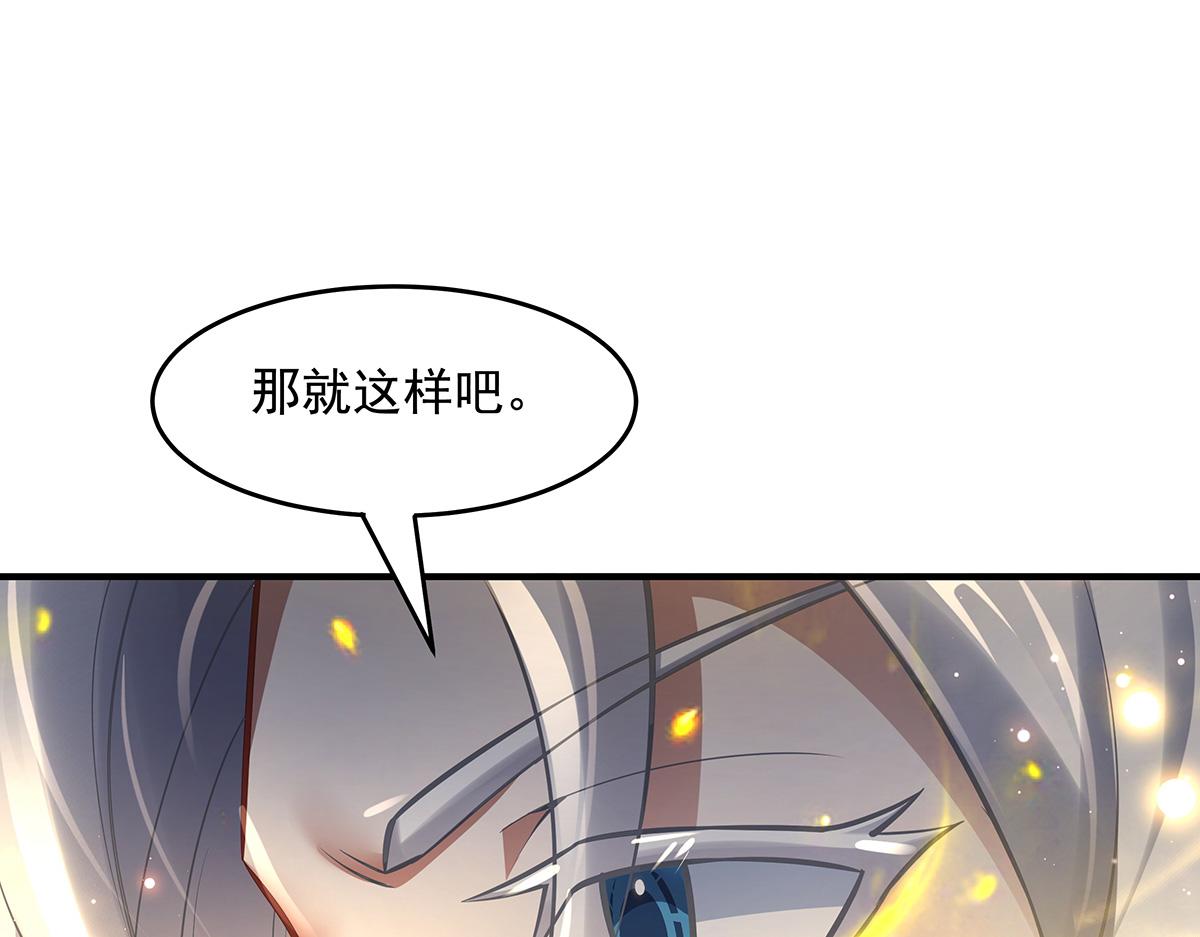 我的女徒弟們都是未來諸天大佬 - 第352話 無限輪迴的英靈殿(4/4) - 3