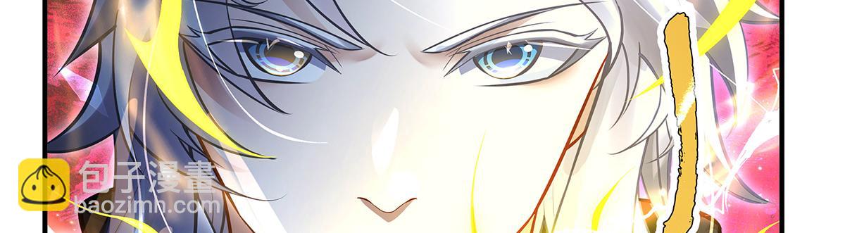 我的女徒弟們都是未來諸天大佬 - 第352話 無限輪迴的英靈殿(4/4) - 6