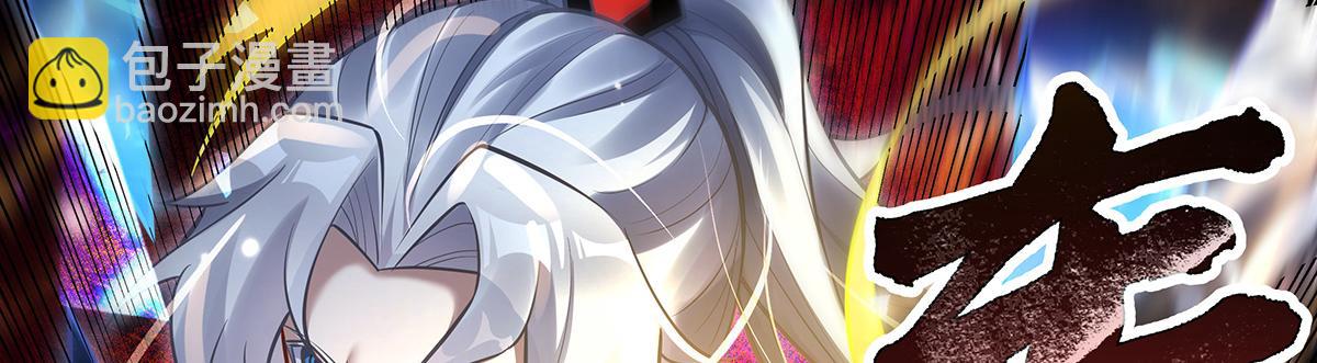 我的女徒弟們都是未來諸天大佬 - 第352話 無限輪迴的英靈殿(4/4) - 2