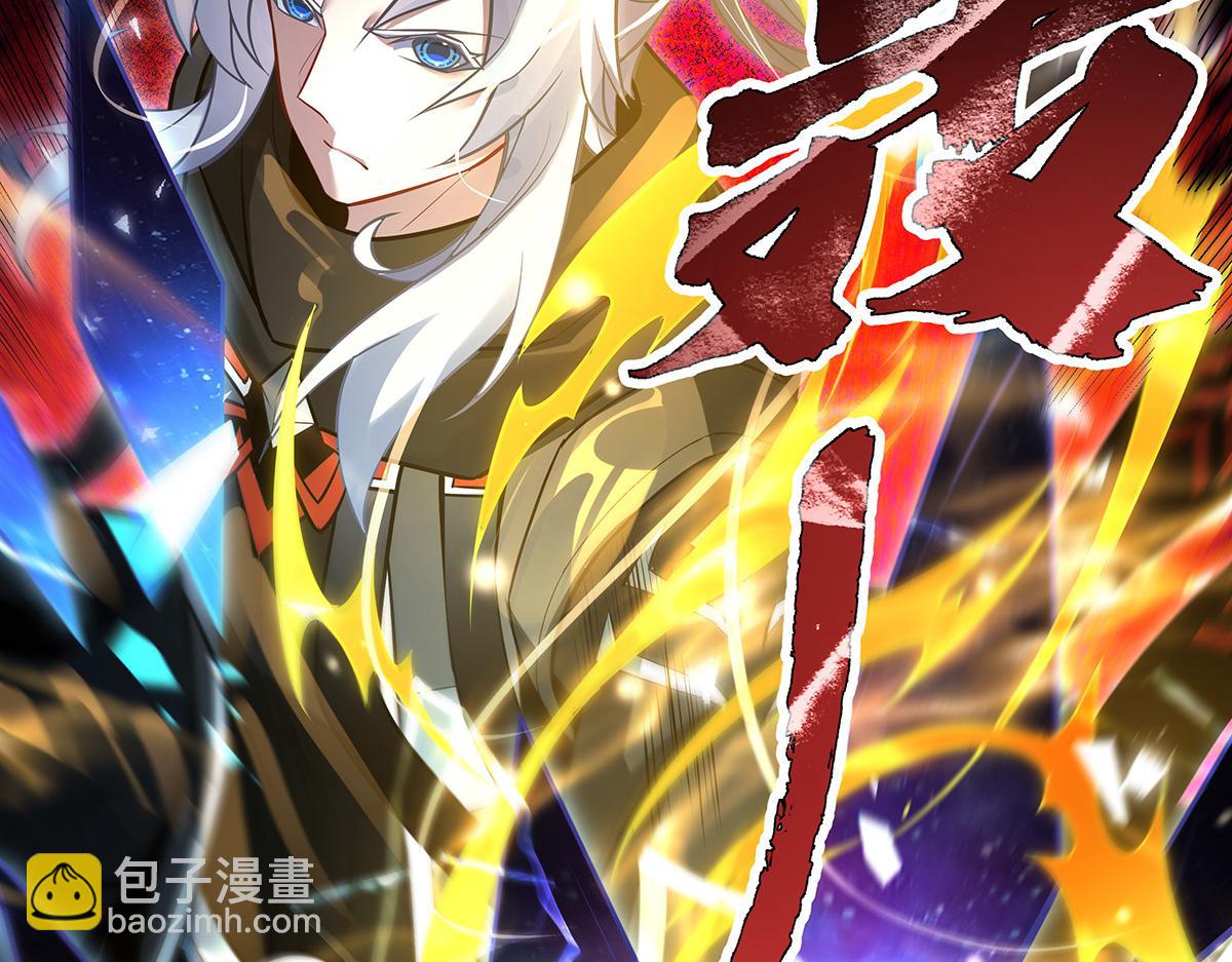 我的女徒弟們都是未來諸天大佬 - 第352話 無限輪迴的英靈殿(4/4) - 3