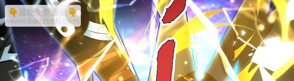 我的女徒弟們都是未來諸天大佬 - 第352話 無限輪迴的英靈殿(4/4) - 4