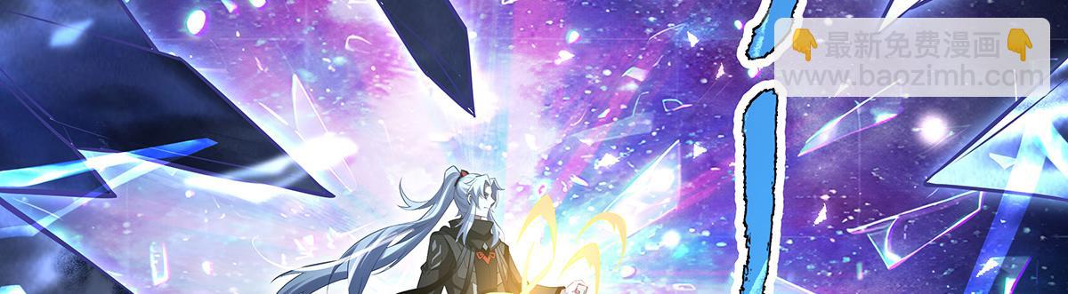 我的女徒弟們都是未來諸天大佬 - 第352話 無限輪迴的英靈殿(4/4) - 2