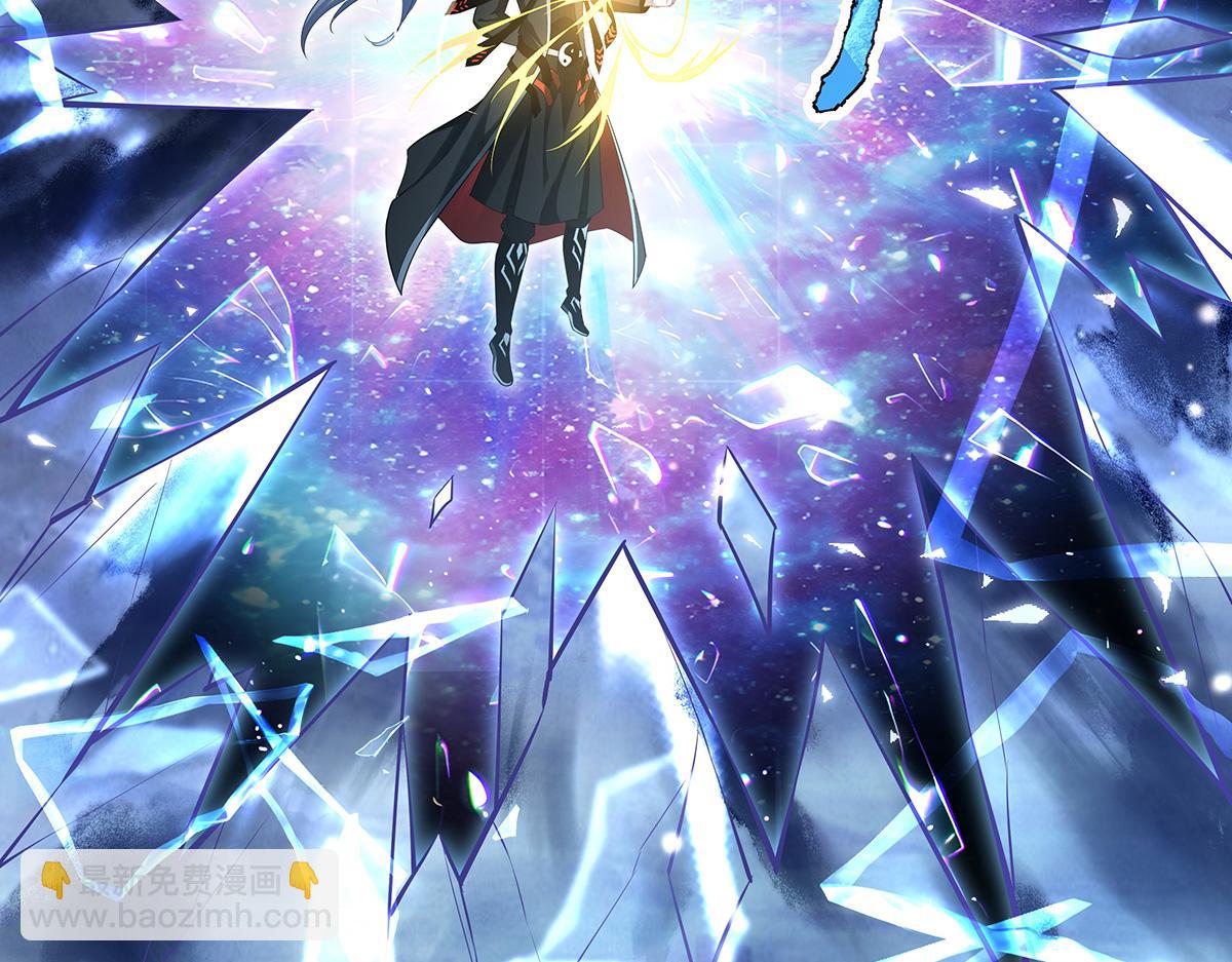 我的女徒弟們都是未來諸天大佬 - 第352話 無限輪迴的英靈殿(4/4) - 3