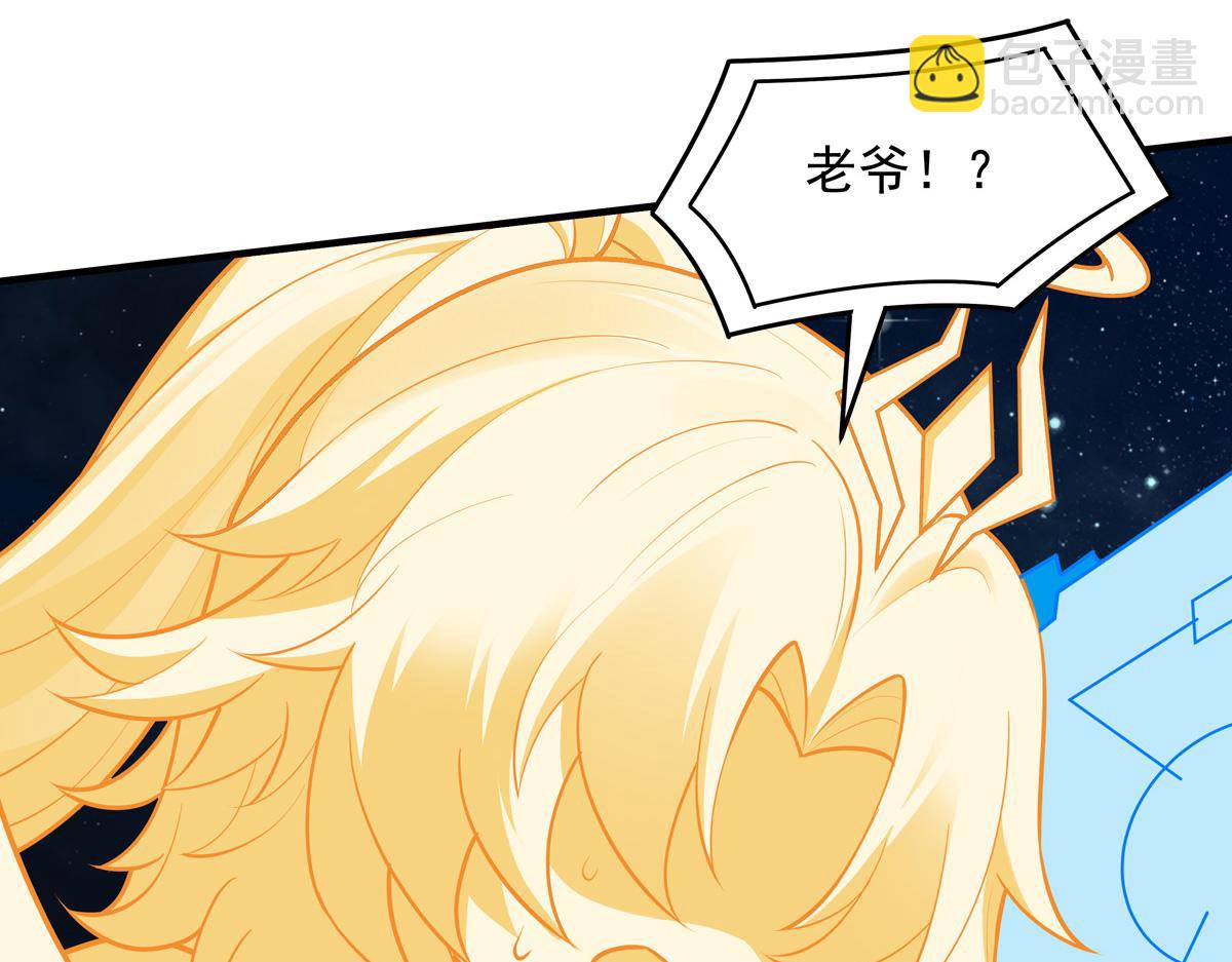 我的女徒弟們都是未來諸天大佬 - 第352話 無限輪迴的英靈殿(4/4) - 3