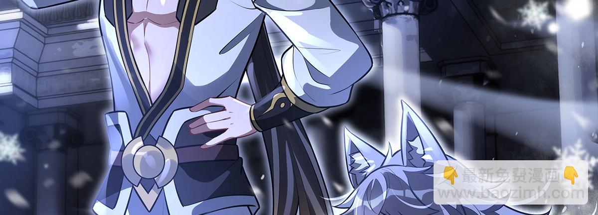 我的女徒弟們都是未來諸天大佬 - 第352話 無限輪迴的英靈殿(1/4) - 3