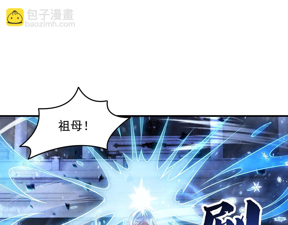 我的女徒弟們都是未來諸天大佬 - 第352話 無限輪迴的英靈殿(1/4) - 5