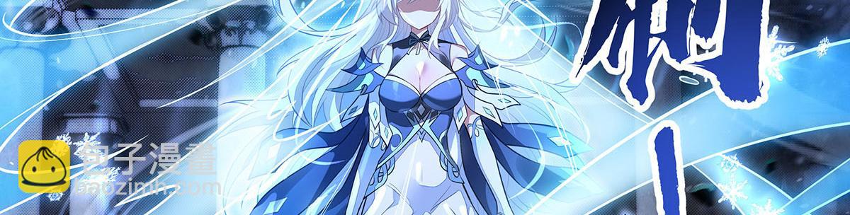 我的女徒弟們都是未來諸天大佬 - 第352話 無限輪迴的英靈殿(1/4) - 6