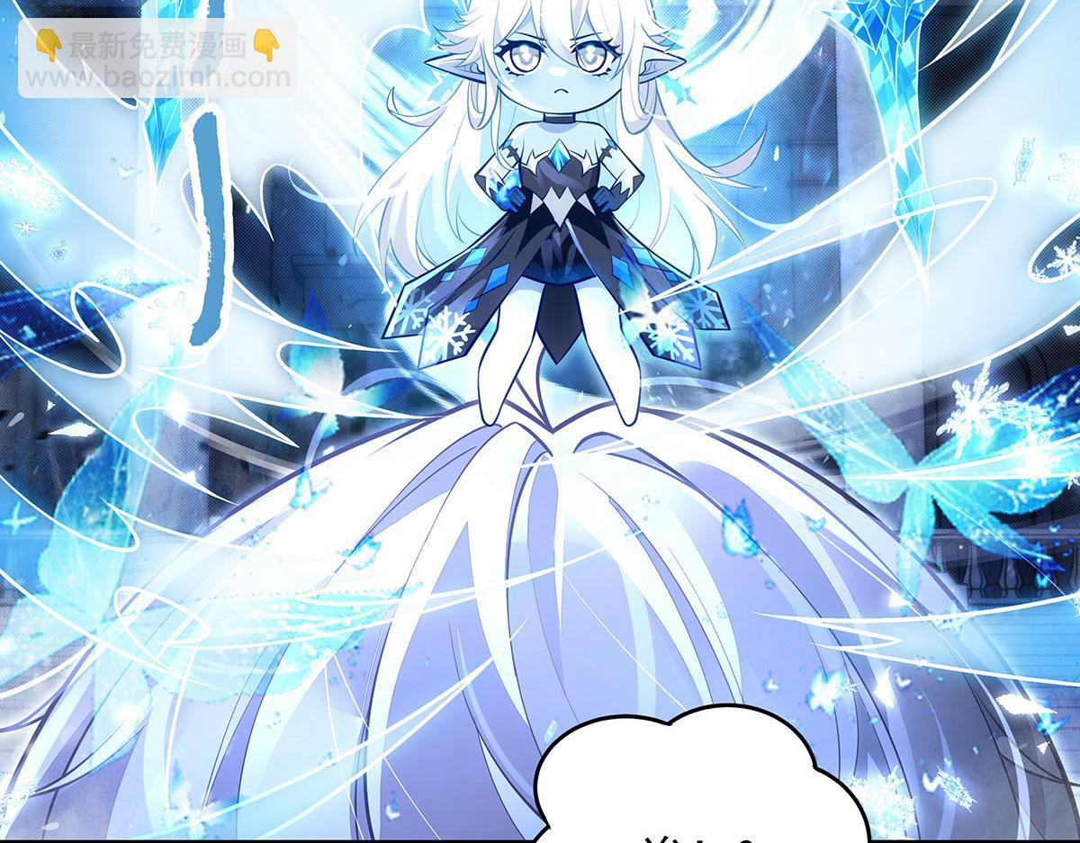 我的女徒弟們都是未來諸天大佬 - 第352話 無限輪迴的英靈殿(1/4) - 3